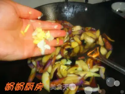 Make Braised eggplant in soy sauce step 2