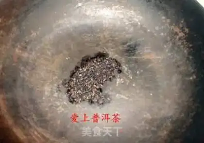 Make sesame seed cake step 1