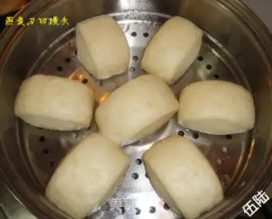 Make Cutting steamed buns with oatmeal knife step 12