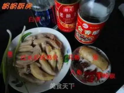 Make spicy fin tip step 0