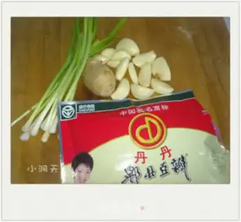 Make Family version of twice-cooked pork step 2