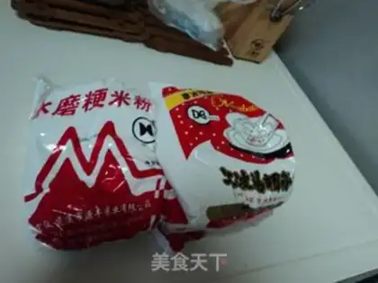 Make Homemade Qingming Mojiao Dumplings step 0