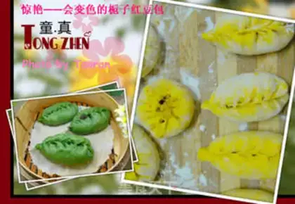 Make Gardenia red bean bun step 13