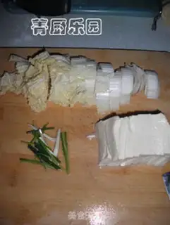 Make step 3