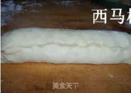 Make step 2