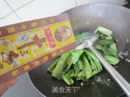 Make Frankincense beef noodles step 4