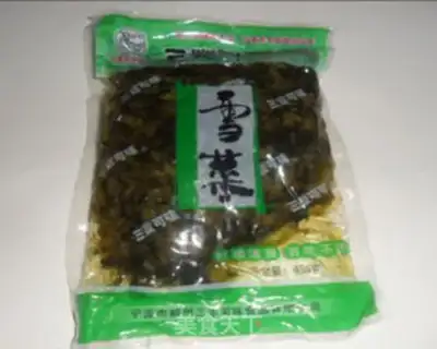Make Shredded Pork Noodles with Vegetables step 0