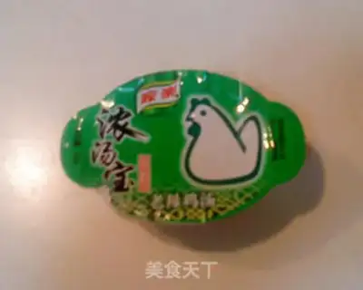Make Shredded Pork Noodles with Vegetables step 8