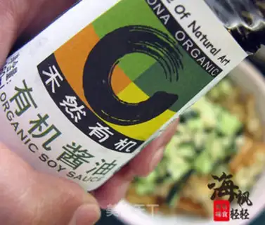 Make Mixed cucumber with fried dough sticks step 4