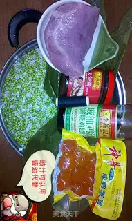 Make Baked pork and egg yolk rice dumplings step 0