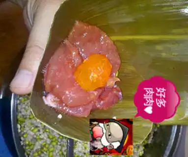 Make Baked pork and egg yolk rice dumplings step 3