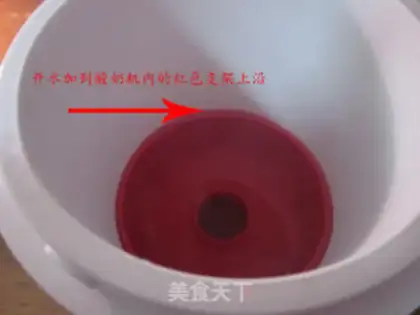 Make homemade yogurt step 4