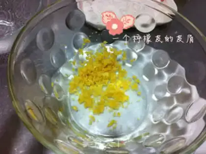 Make Lemon Madeline step 0