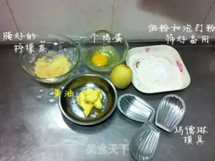 Make Lemon Madeline step 3
