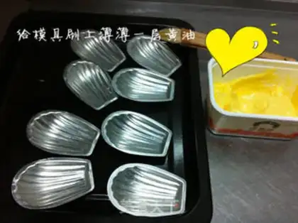 Make Lemon Madeline step 10