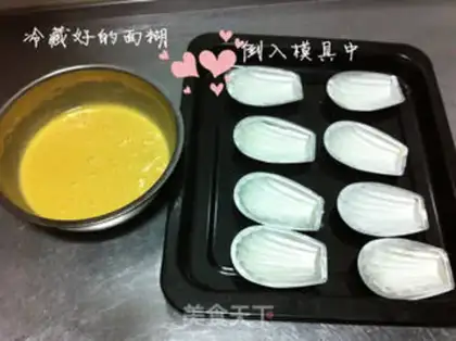 Make Lemon Madeline step 12