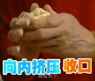 Make steamed buns with soy sauce step 5