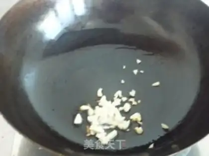 Make Roasted eggplant with minced garlic step 6