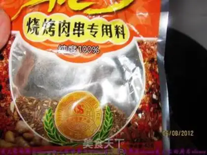 Make mutton with onion flavor step 5