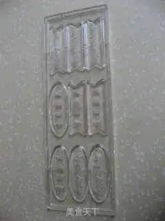 Make chocolate bars step 1