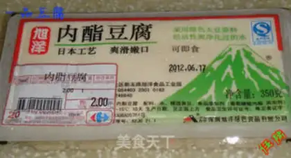Make Yipin tofu step 0