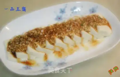 Make Yipin tofu step 3
