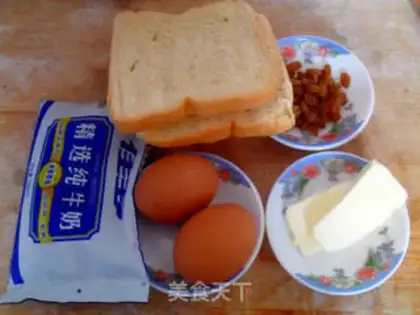 Make Fragrant toast pudding step 0