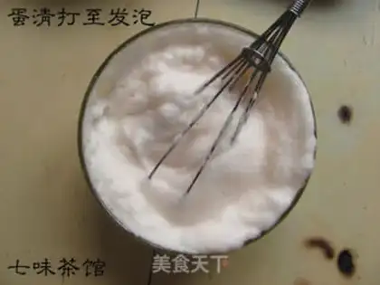 Make Peanut cake step 4