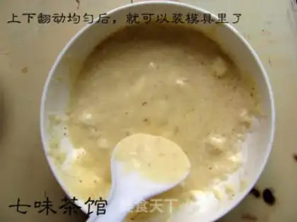 Make Peanut cake step 5
