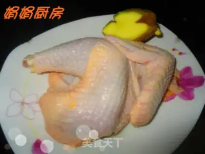 Make white-cut chicken step 0