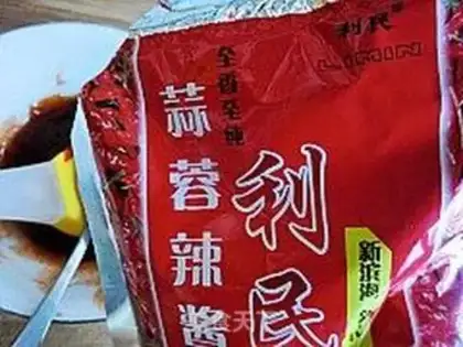 Make Pan-fried rice cakes step 3