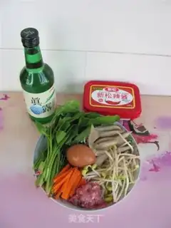Make Korean bibimbap step 0