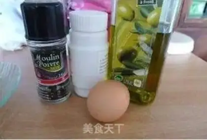 Make Grilled Pepper Salad step 1