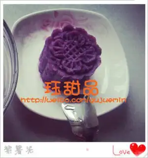 Make Purple sweet potato paste step 0