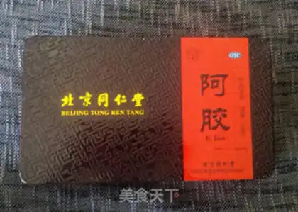 Make Ejiao Guyuan Paste step 0