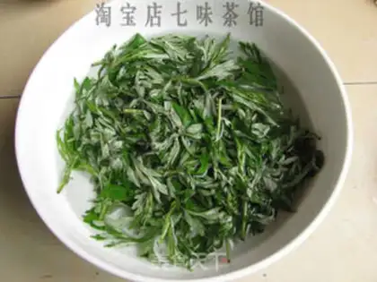 Make Green dumpling step 0