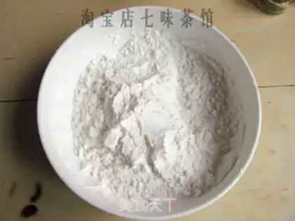 Make Green dumpling step 1