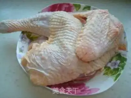 Make Chicken pilaf step 0