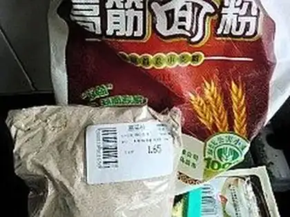 Make Sorghum coarse grains steamed buns step 0
