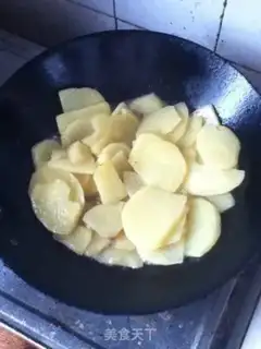 Make Curry potato chips step 0