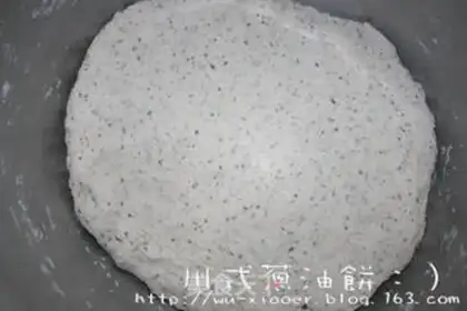 Make The onion cake step 4