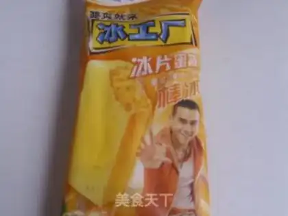 Make Ice congee step 0