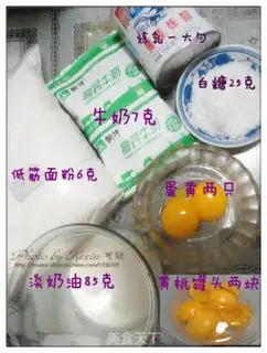 Make Yellow Peach Egg Tart step 0