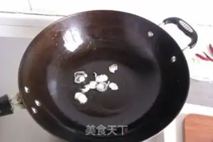 Make Bacon bun step 1