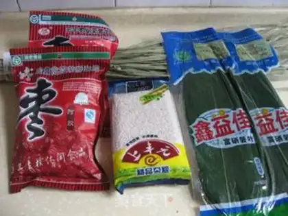 Make zongzi step 2
