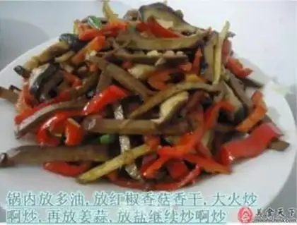 Make Paprika dry step 5