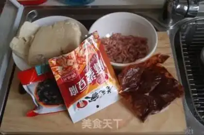 Make Tofu step 0