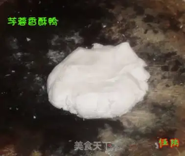 Make The fragrance duck step 1