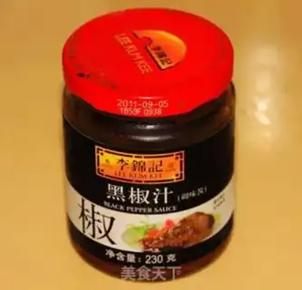 Make Black pepper cowboy bones step 0