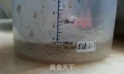 Make The yeast baby step 0